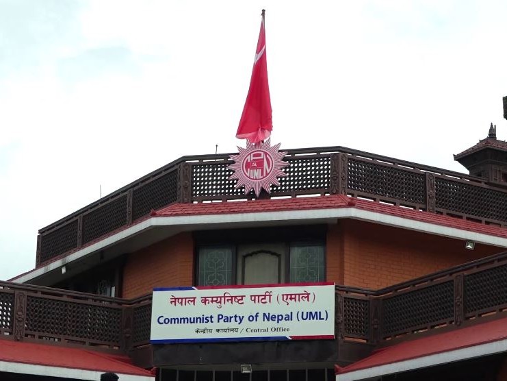 एमाले स्थायी कमिटीका विधान संशोधनबारे छलफल
